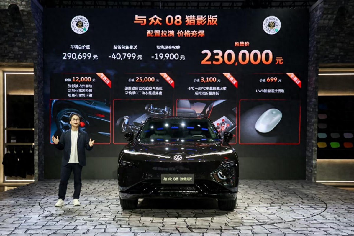 新势力看了都急眼,23万买带空悬的合资纯电SUV 第1张图
