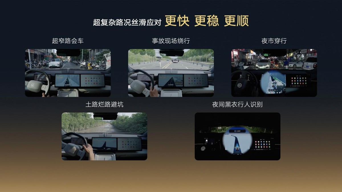 新势力看了都急眼,23万买带空悬的合资纯电SUV 第3张图