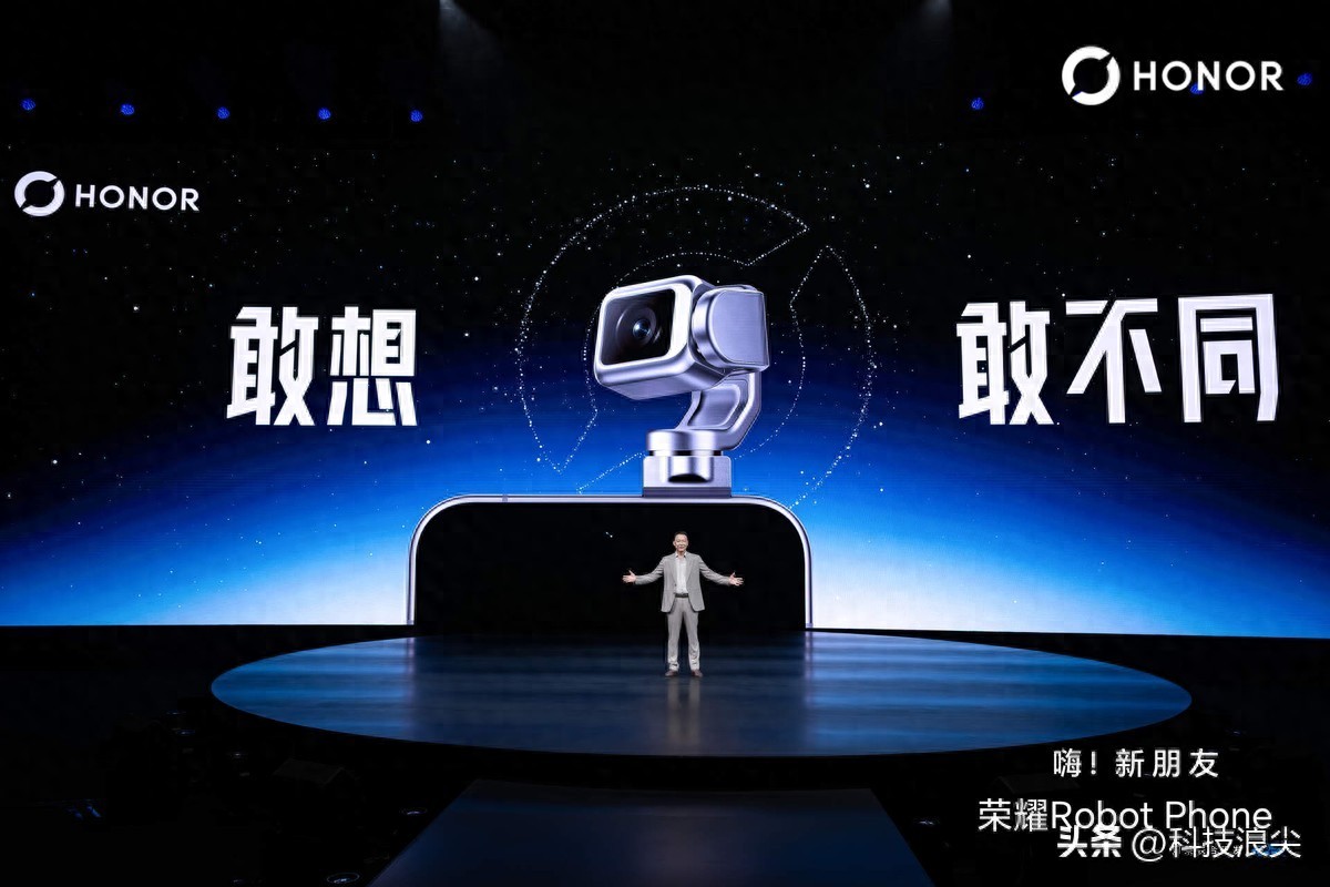 荣耀把“大疆”塞进了手机里,还顺手拉来了阿莱 第1张图