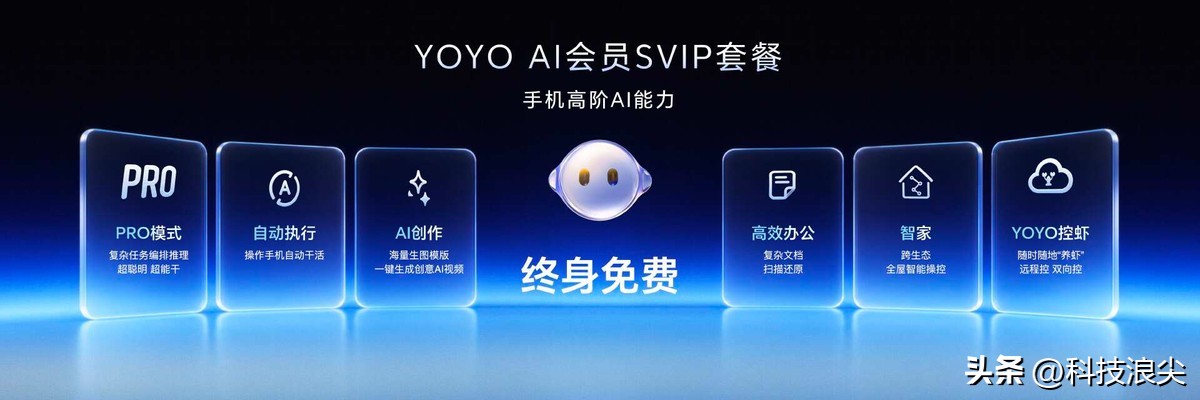 荣耀把“大疆”塞进了手机里,还顺手拉来了阿莱 第8张图