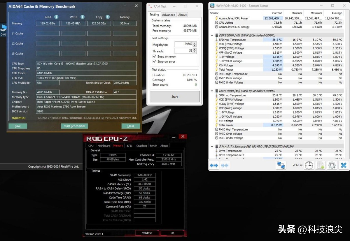 DDR5内存超频入门:从一键XMP到手动调参,看这篇就够了 第4张图