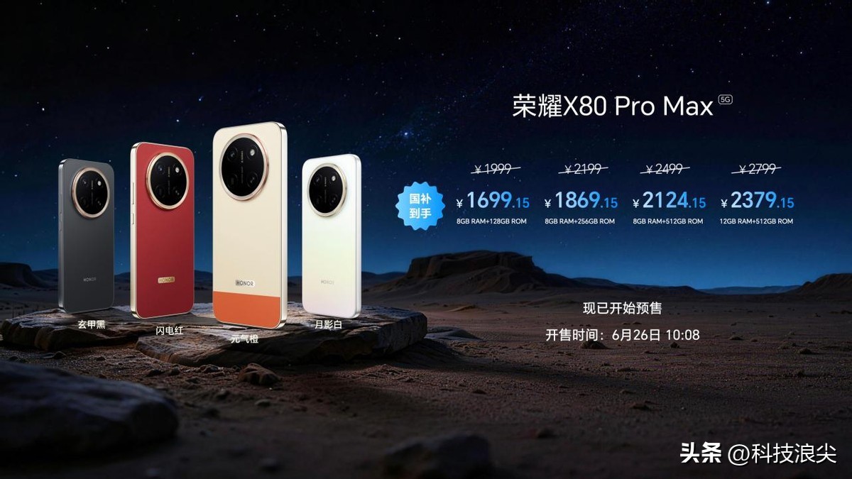11000mAh的“充电宝”，带屏幕能打电话的那种 第8张图