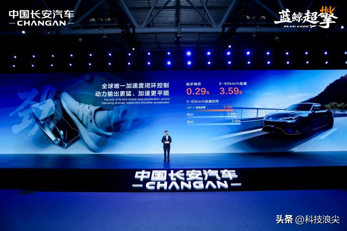 每公里两毛多!长安蓝鲸超擎混动,给中国长脸了! 第2张图
