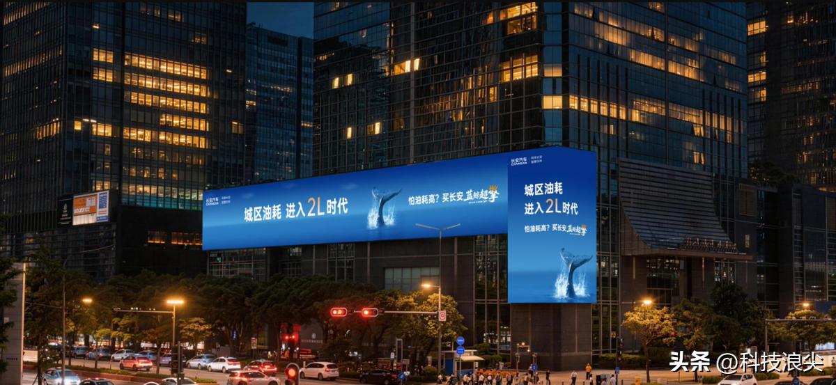 每公里两毛多!长安蓝鲸超擎混动,给中国长脸了! 第8张图