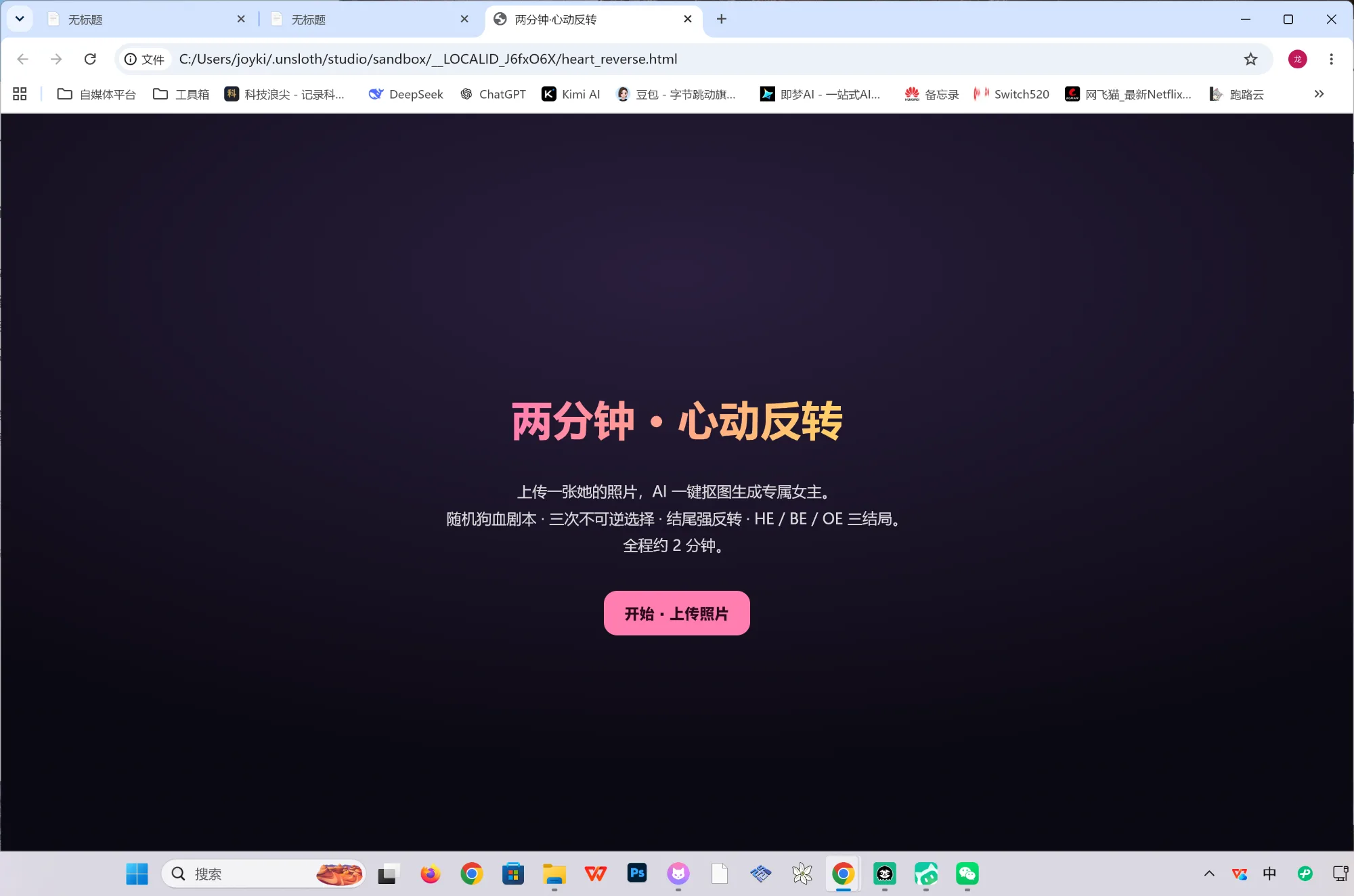 测试爆火的Qwen3.8-27B-GGUF本地部署到5070Ti 16G显存 第3张图