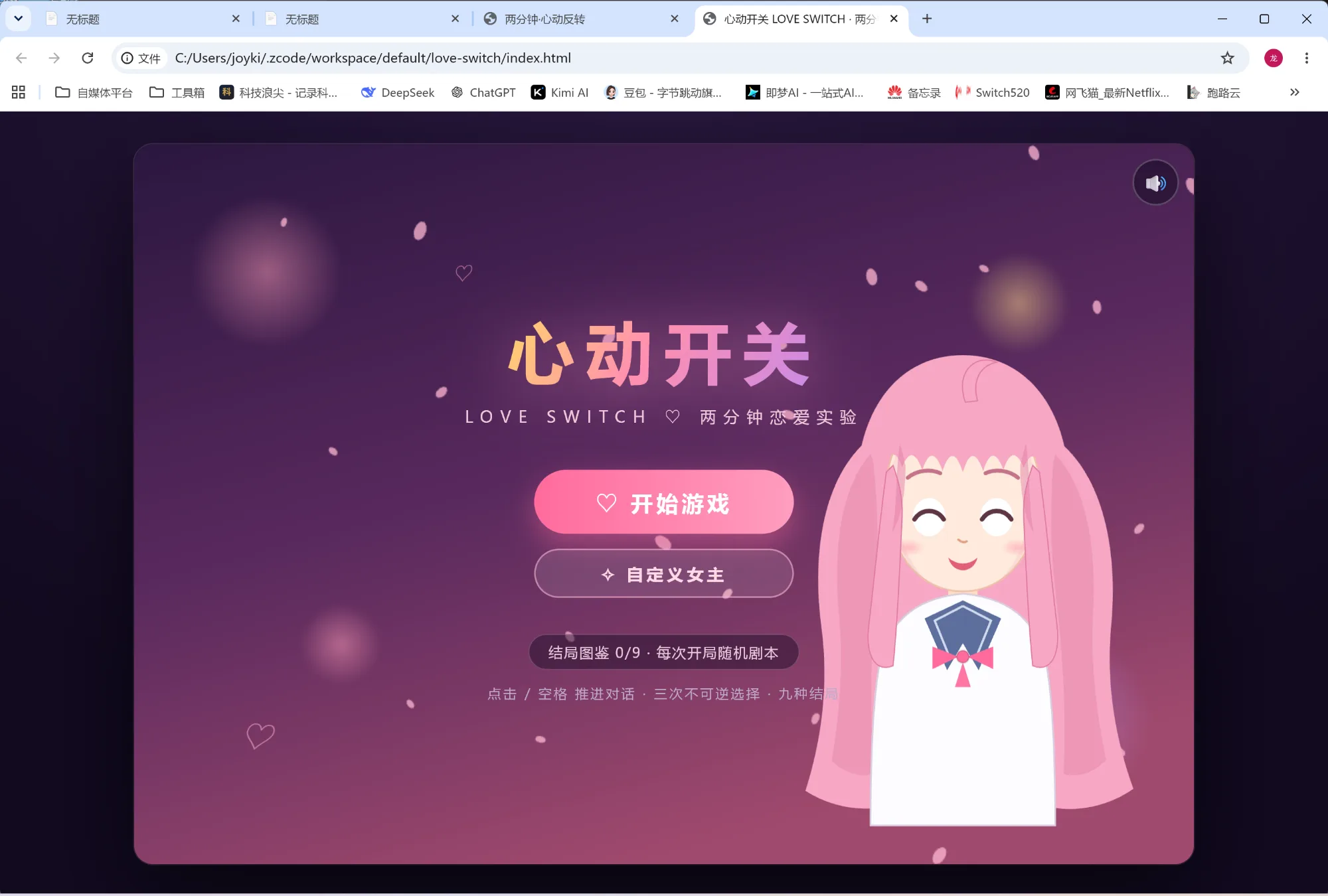 测试爆火的Qwen3.8-27B-GGUF本地部署到5070Ti 16G显存 第4张图