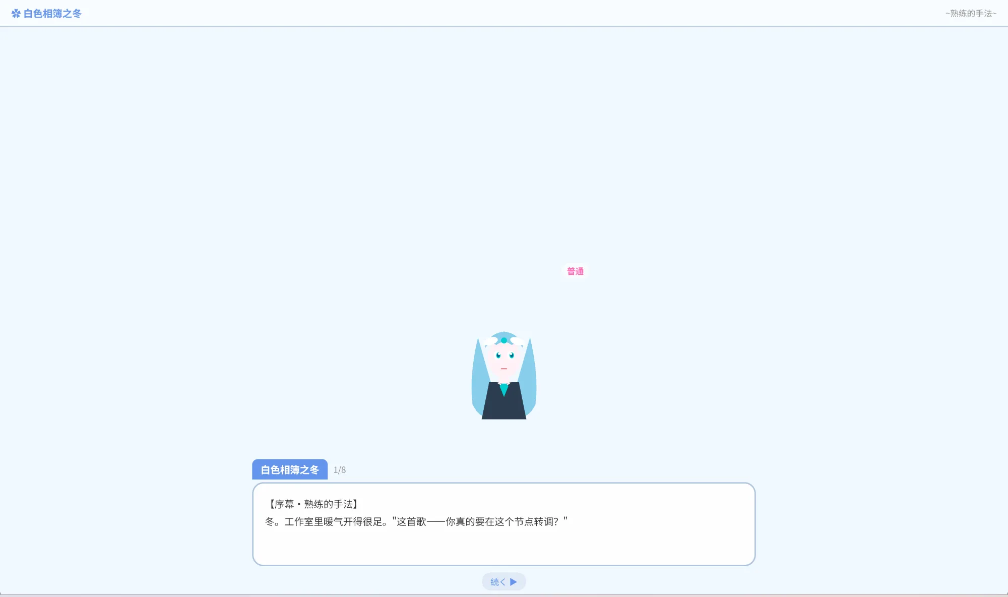 测试爆火的Qwen3.8-27B-GGUF本地部署到5070Ti 16G显存 第7张图
