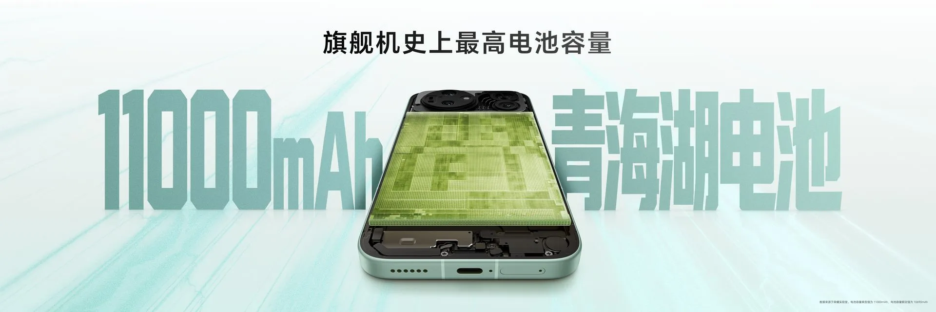 荣耀Magic9：双2亿像素、11000mAh电池，手机卷到充电宝和单反都沉默了 第6张图