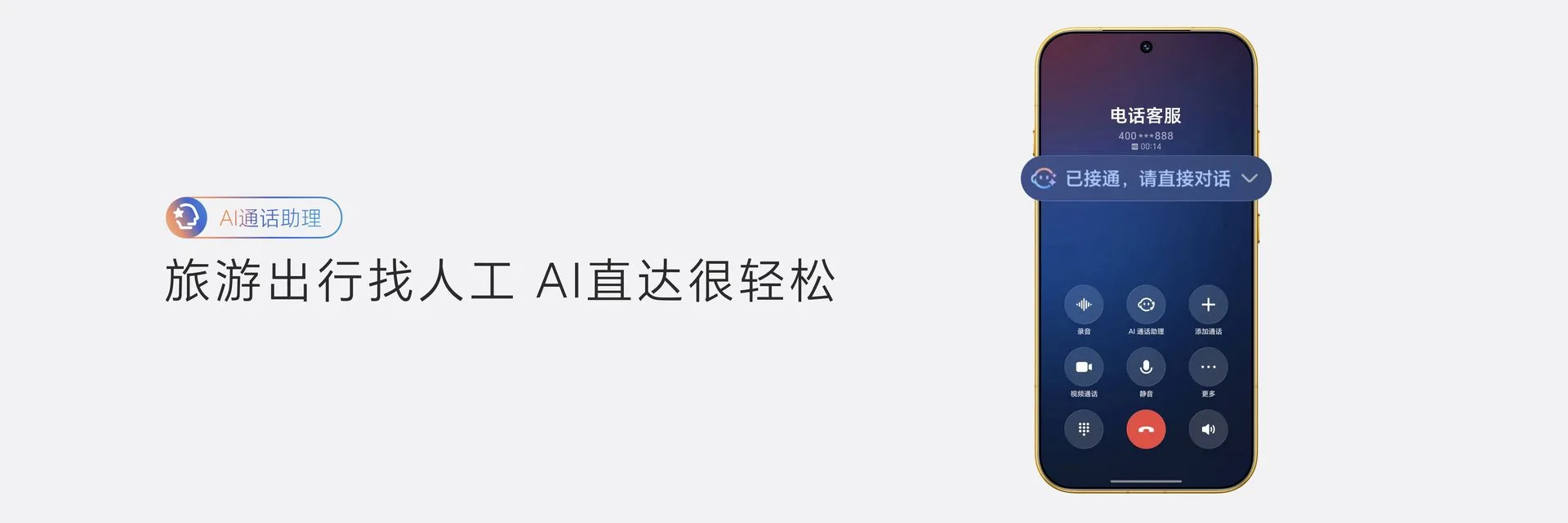 荣耀Magic9：双2亿像素、11000mAh电池，手机卷到充电宝和单反都沉默了 第9张图