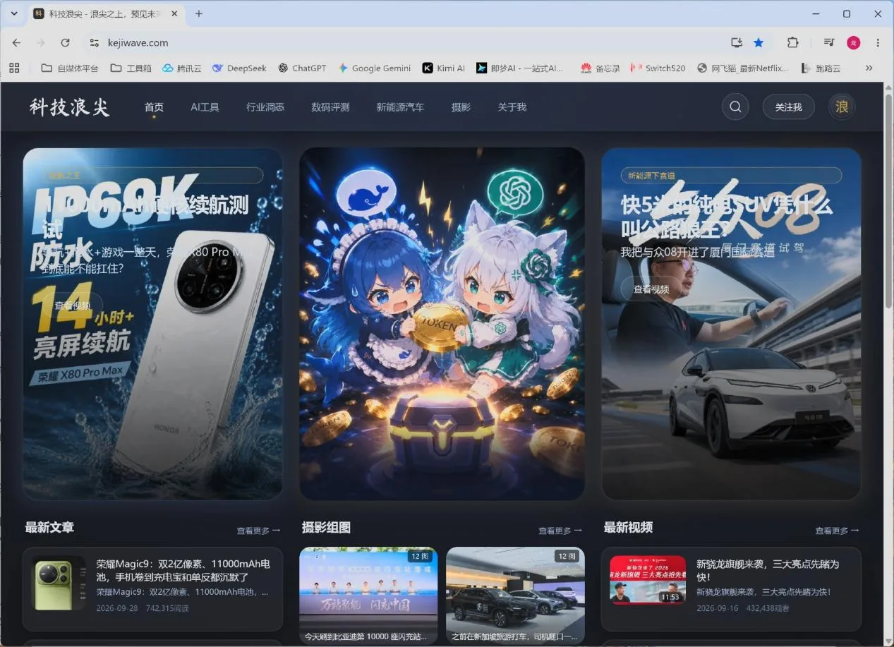 开源模型的胜利,是历史的必然 第3张图